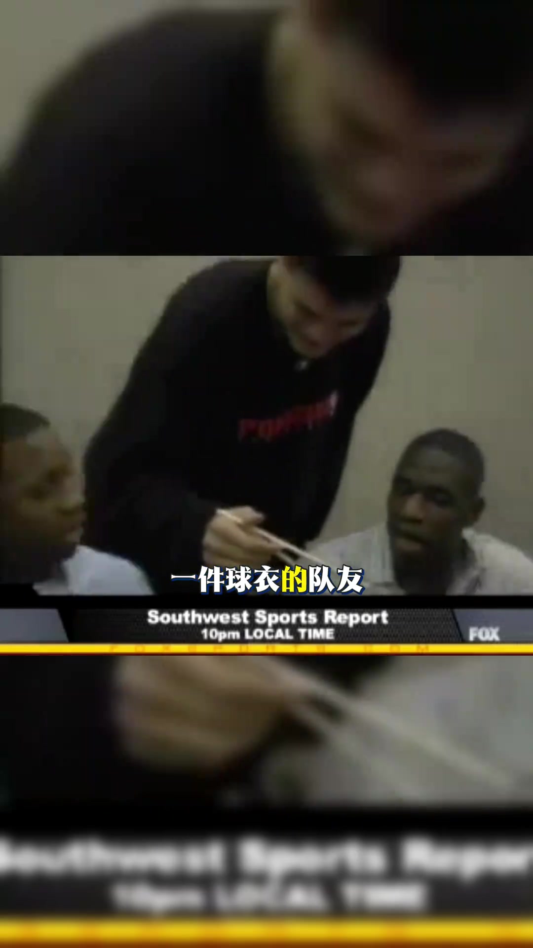 NBA从宿敌变队友!双方打过架也能当队友吗?封面