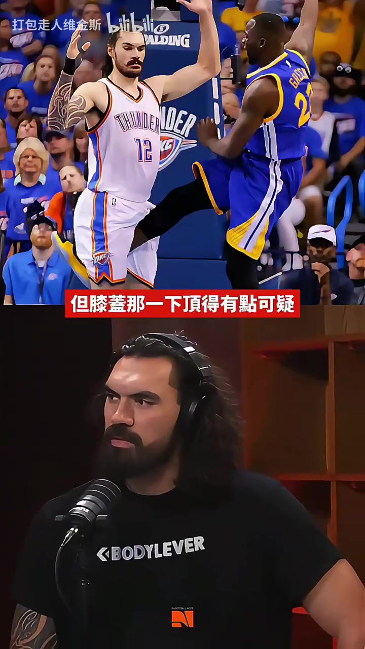 亚当斯此前回忆被追梦两次踹档：膝盖那下有点可疑~封面