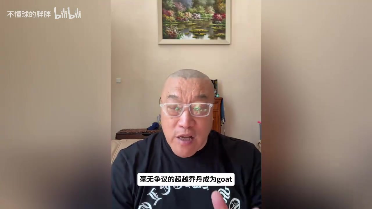 马健：詹姆斯再拿一个常规赛MVP和FMVP就能无争议超越乔丹封面