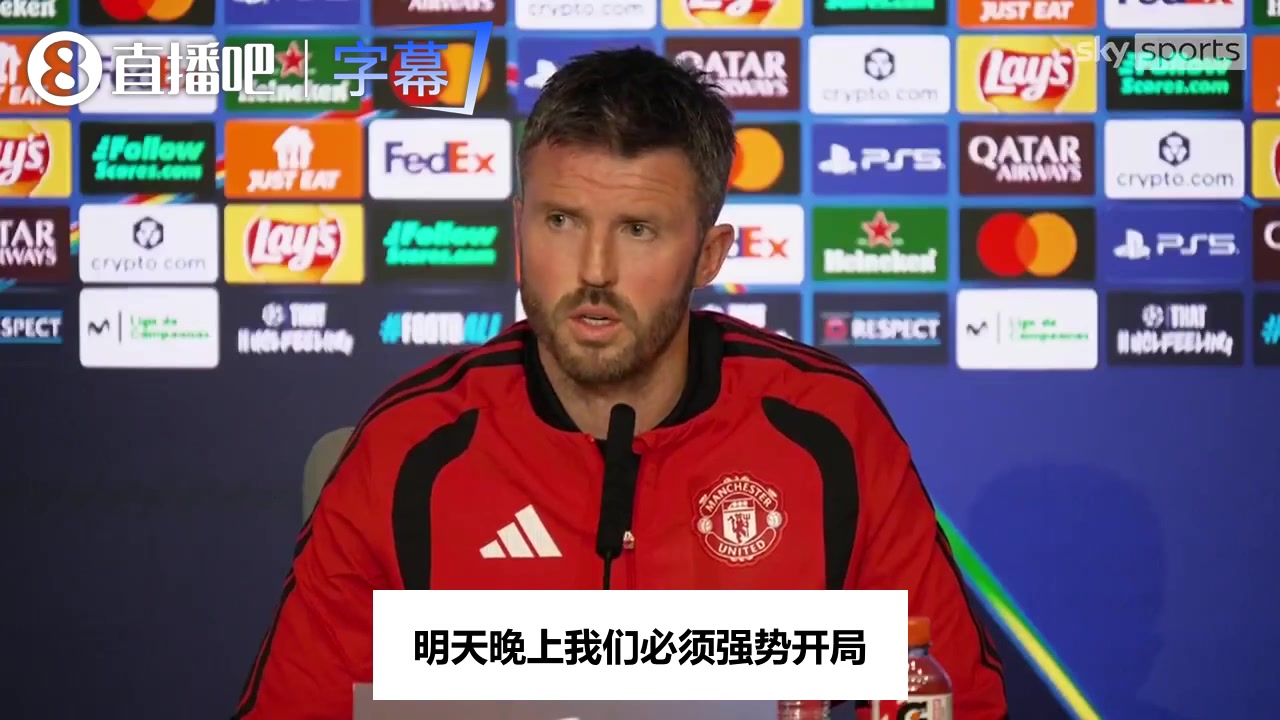 客场碰经验丰富的马竞，卡里克:我们知道要面对什么，全队就绪😤封面