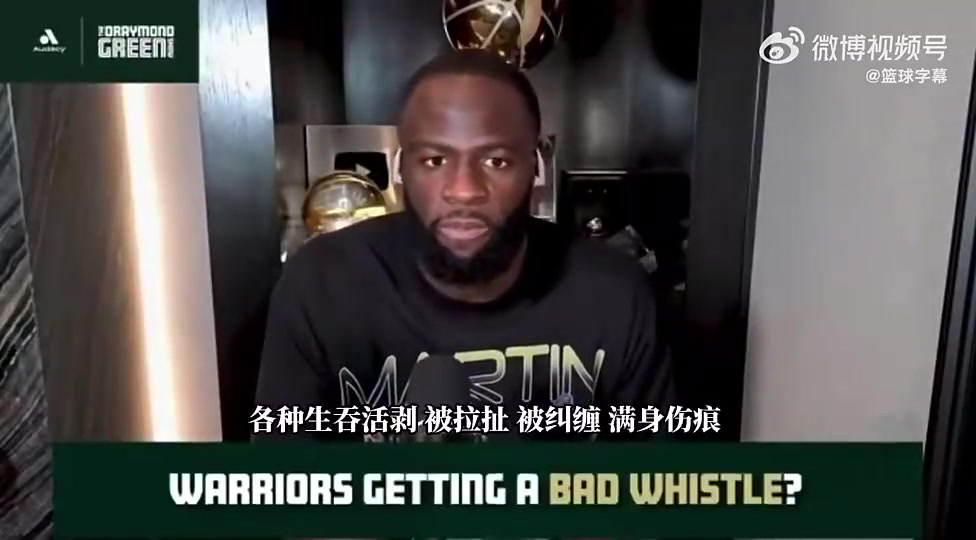为啥库里哨子这么少？追梦曾答：因为他从不抱怨裁判，他哨没我多封面