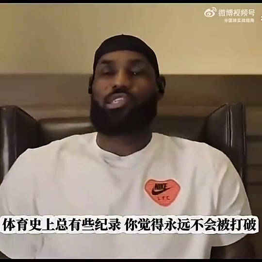 詹姆斯曾言:我从来没有刻意地去追求历史得分王的纪录!封面