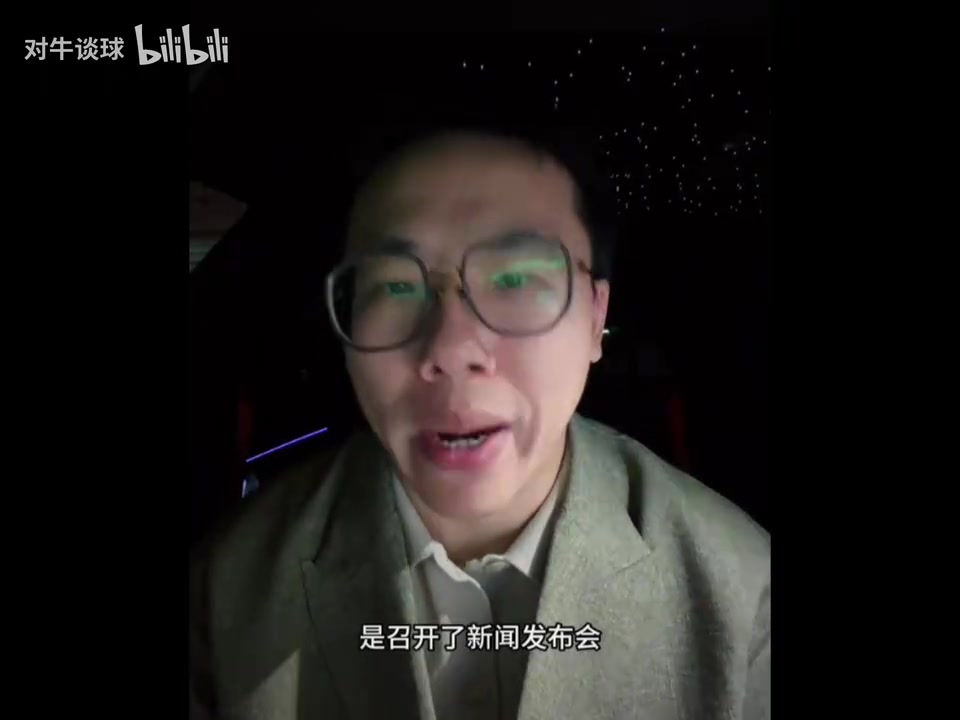 孔祥宇：雷霆杰伦威廉姆斯脚踝脱位+腓骨骨折 卡森华莱士盂唇撕裂封面