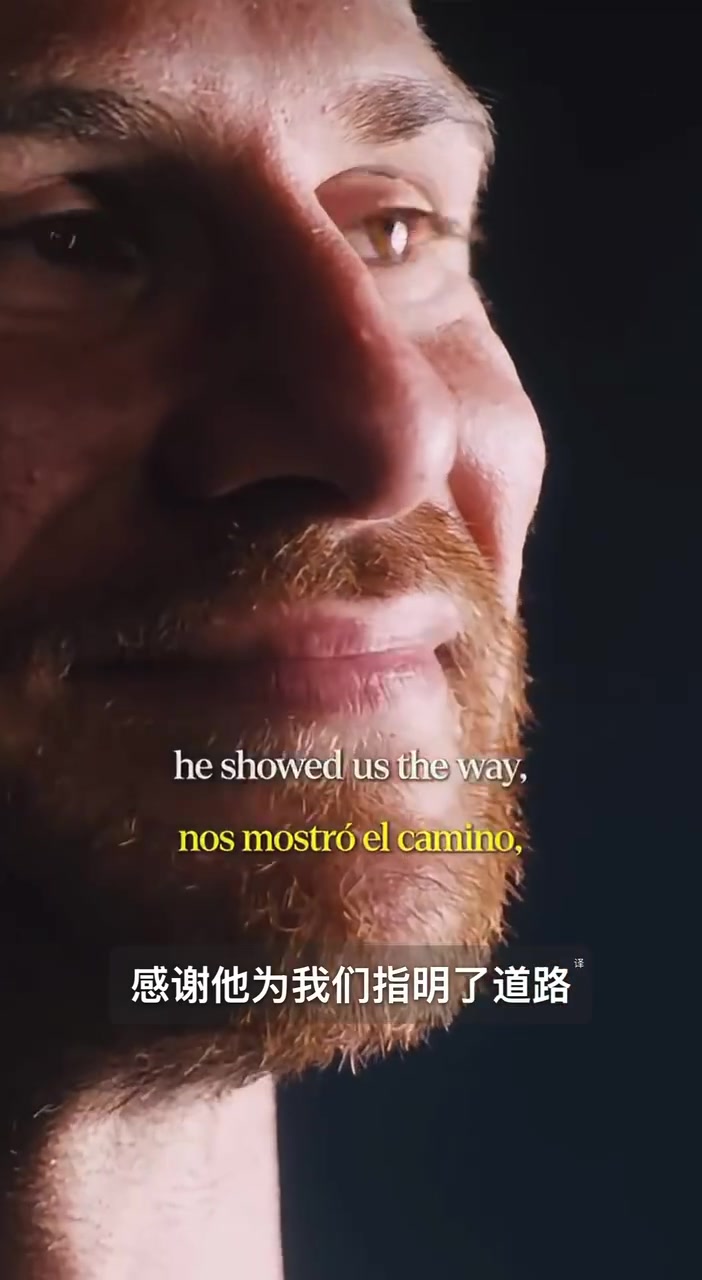 麦卡利斯特告别梅西:他身为世界最佳,却依然保持本色!封面