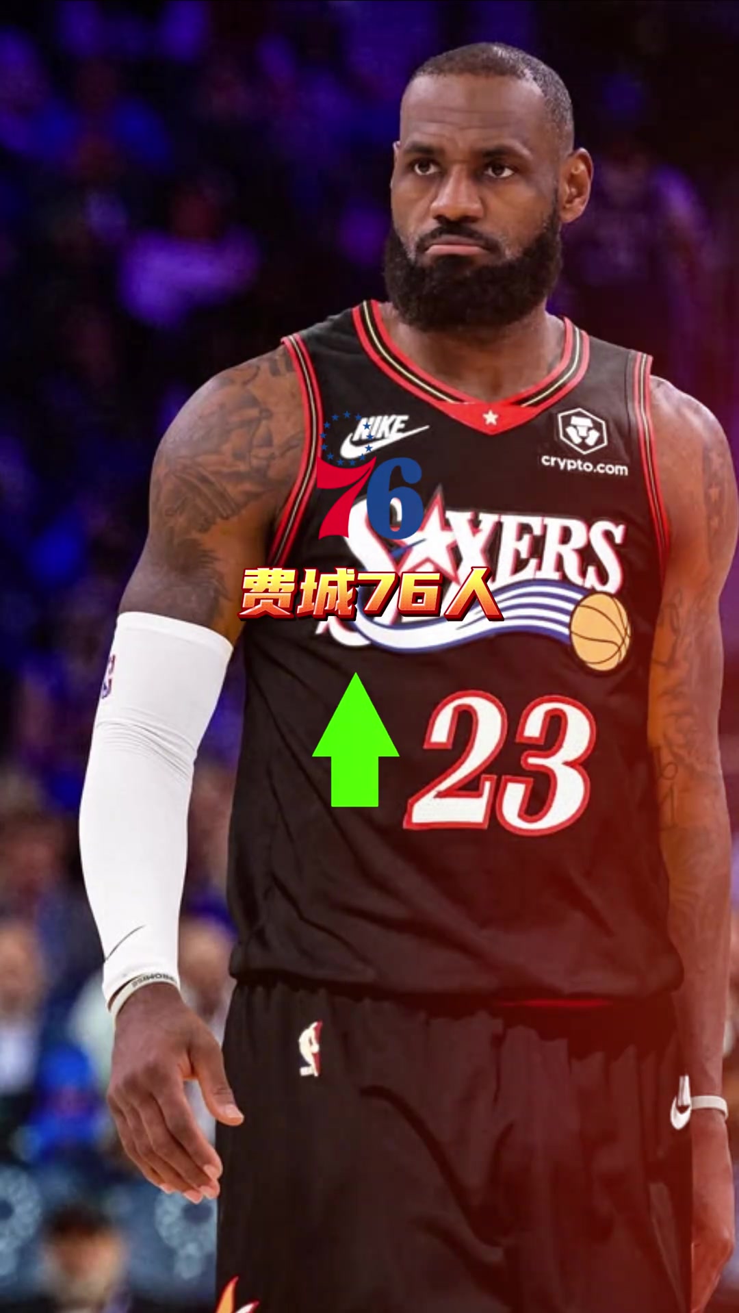 ESPN预测新赛季球队战绩上升或下降 吧友们觉得靠谱不？封面