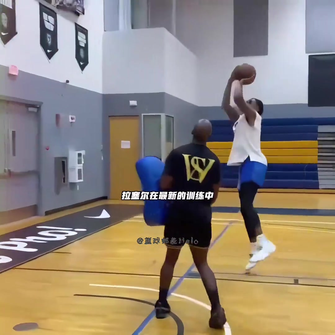 提前适应NBA强度！🔥拉塞尔进行对抗特训封面