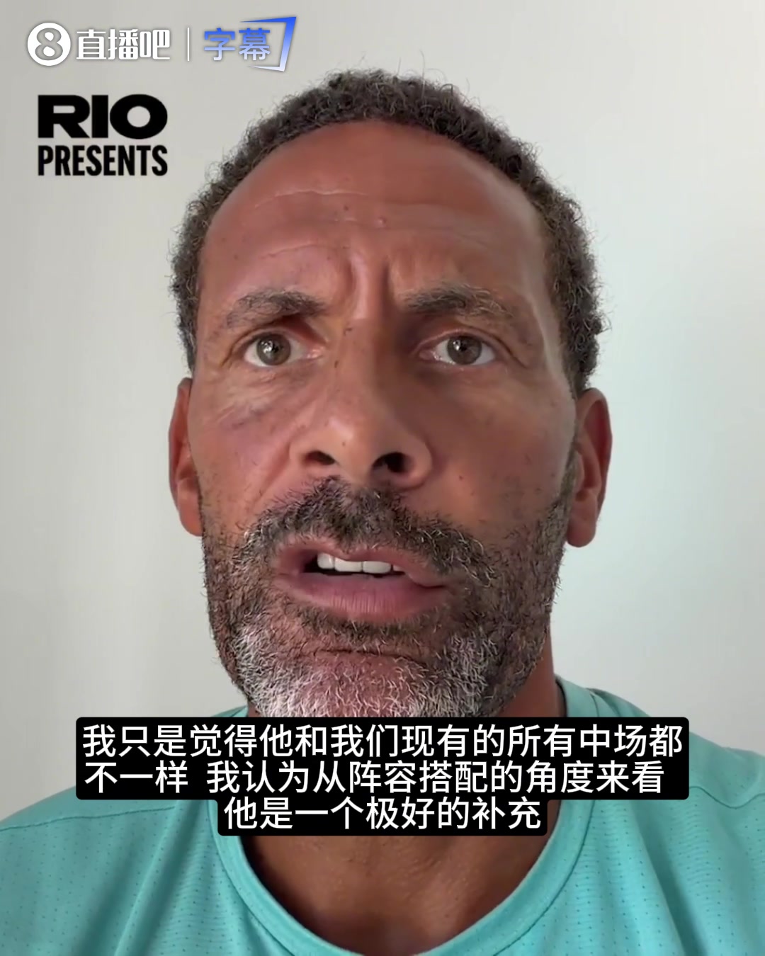 费迪南德谈巴莱巴:破高位逼抢的杀手锏，强强对话的中场解药封面