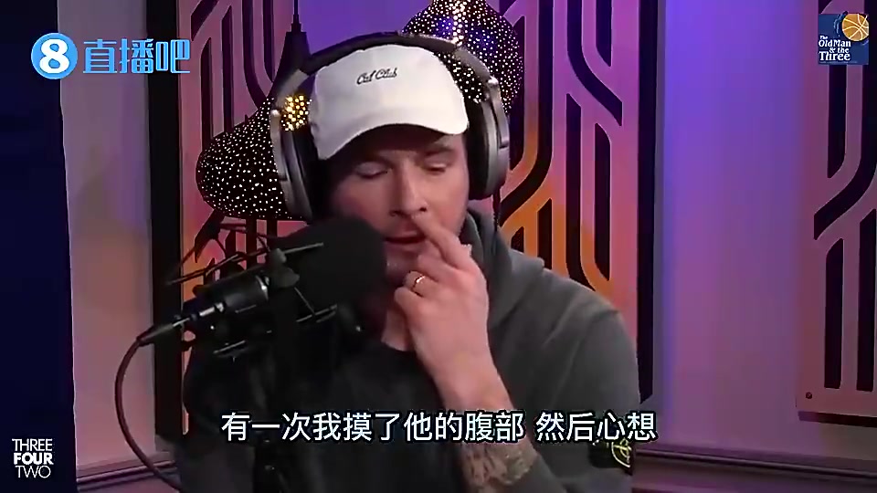 雷迪克此前曾向乔治透露：有次我摸了小卡的腹部，感觉像摸到一堆钢铁封面