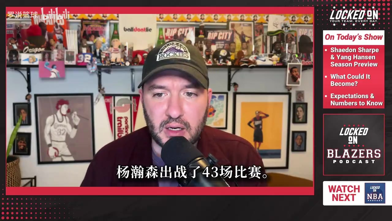 拓媒:杨瀚森更擅长冲筐而不是投三分!最坏情况是成为第五中锋…封面