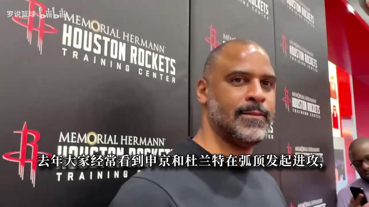 乌度卡：阿门是火箭基石要继续成长！我们想让KD多跑动起来封面