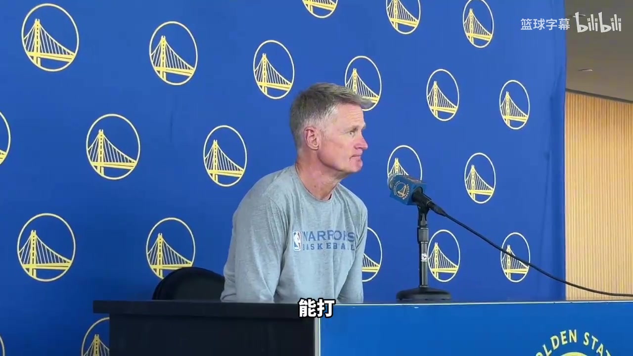 科尔：库里参加了球队完整训练，可以出战揭幕战对阵湖人比赛封面