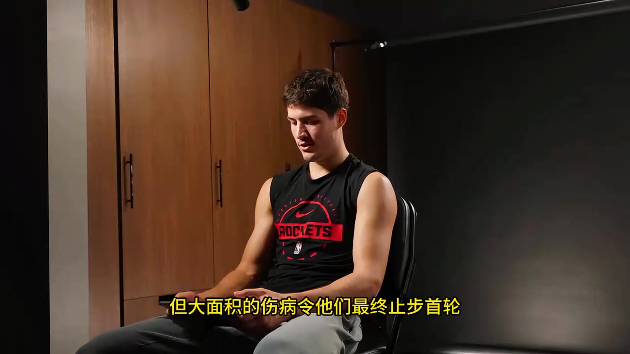 被寄予厚望却又令人失望！该如何评价火箭谢泼德的二年级赛季？封面