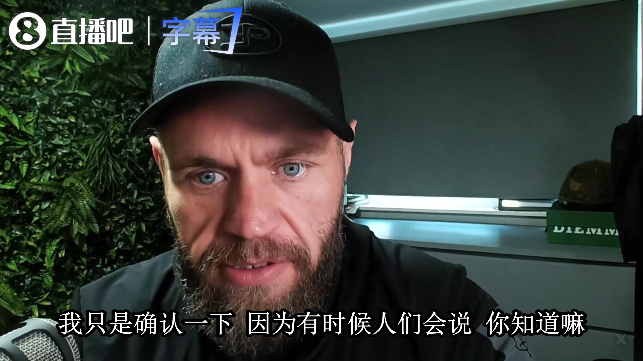 曼联名嘴斯蒂芬豪森解析对阵利兹的战术变阵，双后腰成亮点…🔥封面