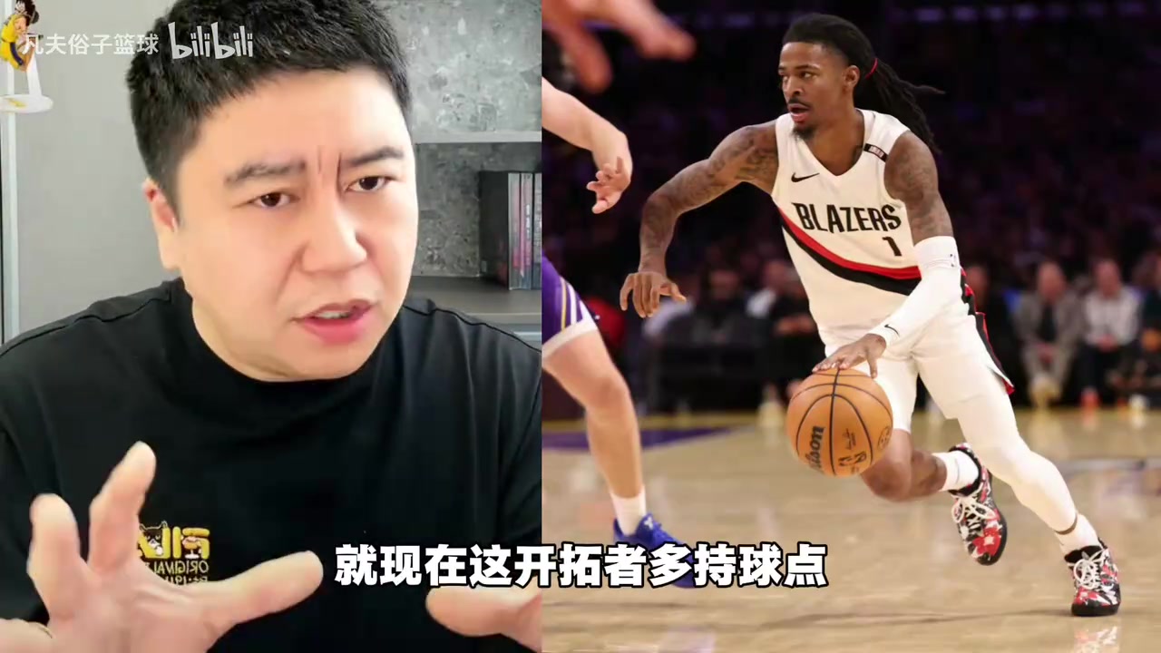 大史：怎么评价4人20+，开拓者136比129胜湖人？湖人防守一般！封面