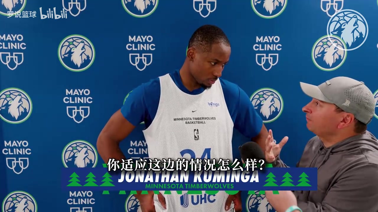 库明加：森林狼让我做最好的自己 芬奇教练也愿倾听我的想法封面
