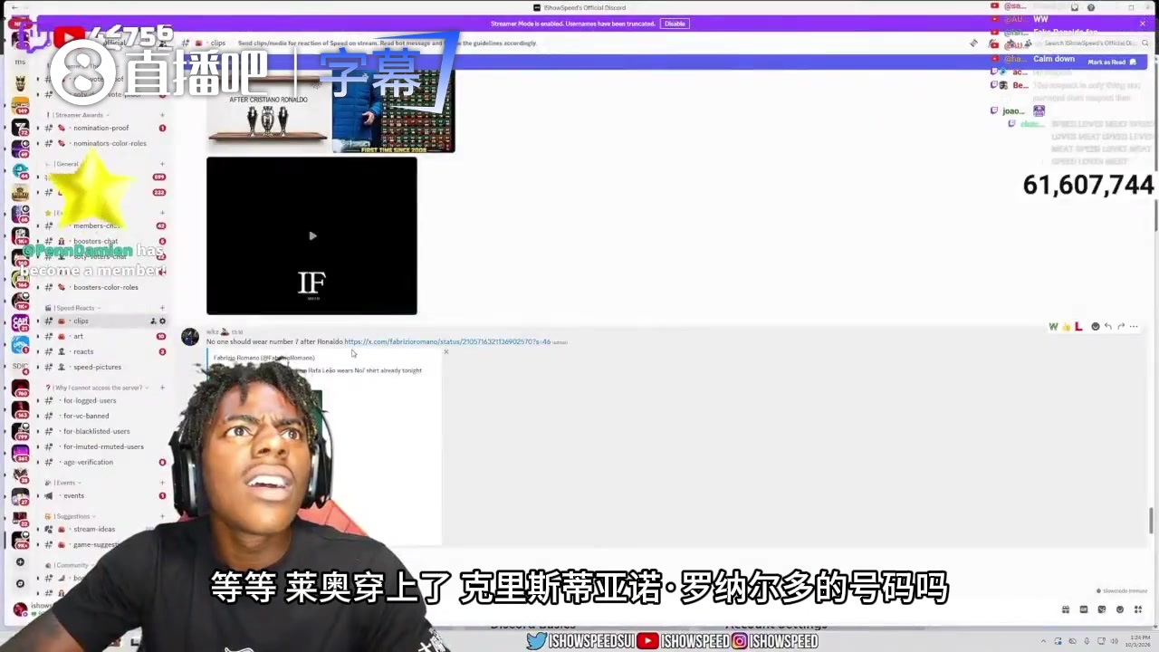 看到好兄弟莱奥穿C罗的7号，甲亢哥直接懵逼现场连线莱奥查真相封面