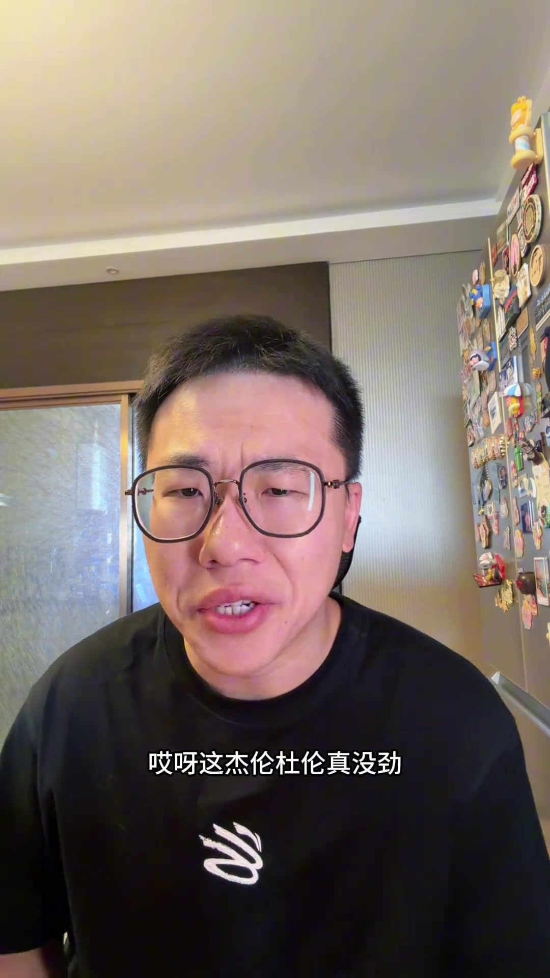 孔祥宇：杜伦真没劲 我还真以为他能签个资质报价合同封面