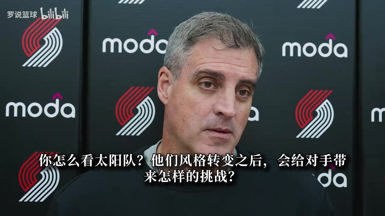 开拓者主帅：会几百次强调失误和防守篮板，希望亨德森能拿到顶薪封面