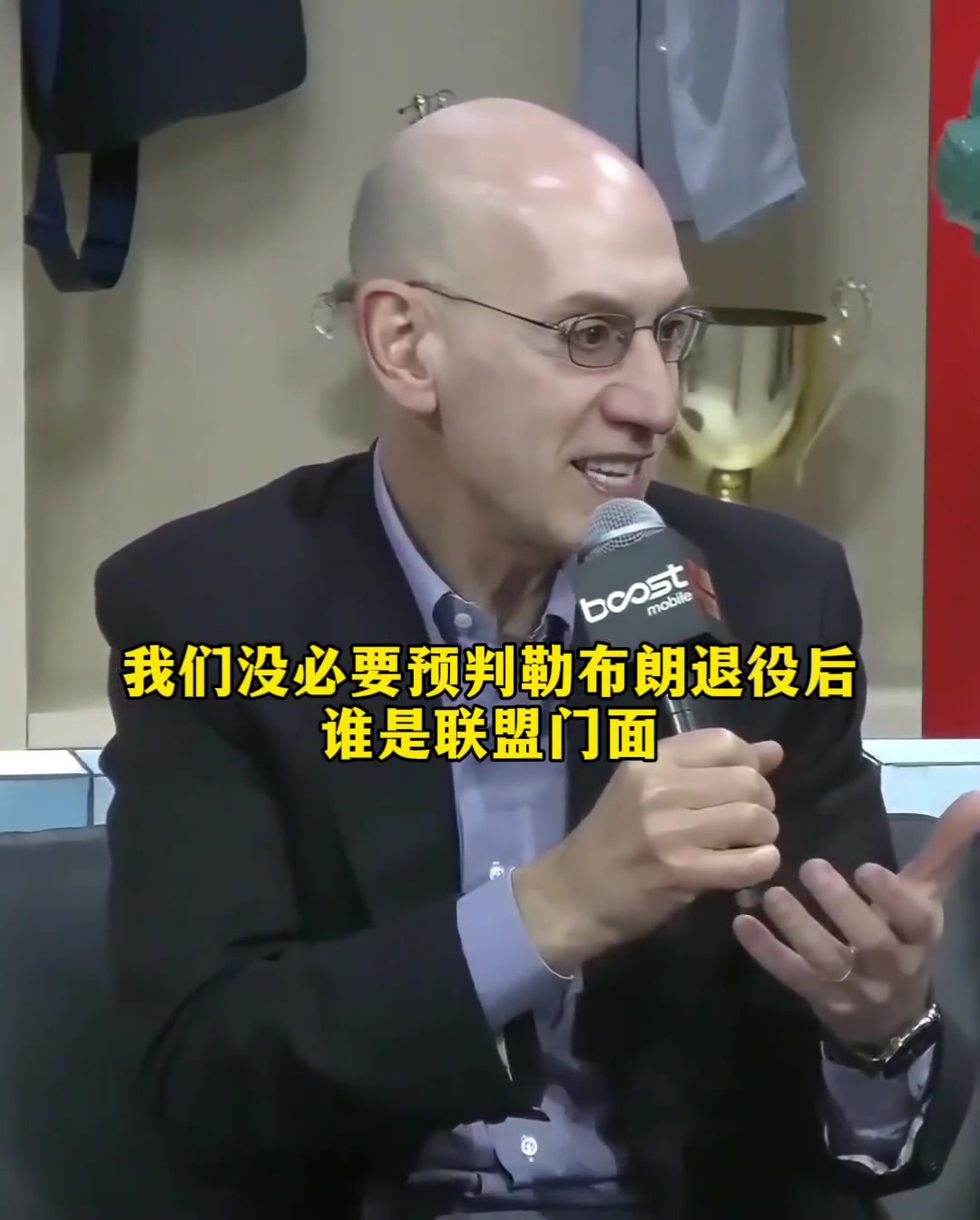 萧华：詹姆斯退役后 谁是联盟门面要靠他们自己争取封面