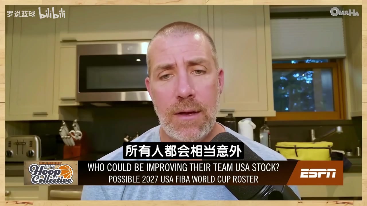 文胖：詹姆斯想打奥运就能拿到名额 杜兰特若愿出战有望当旗手封面