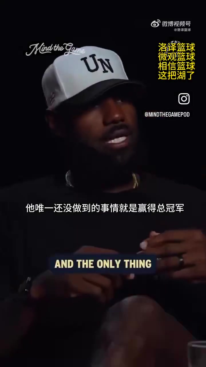詹姆斯：我选择76人最重要的原因是恩比德！我想助他夺冠！封面