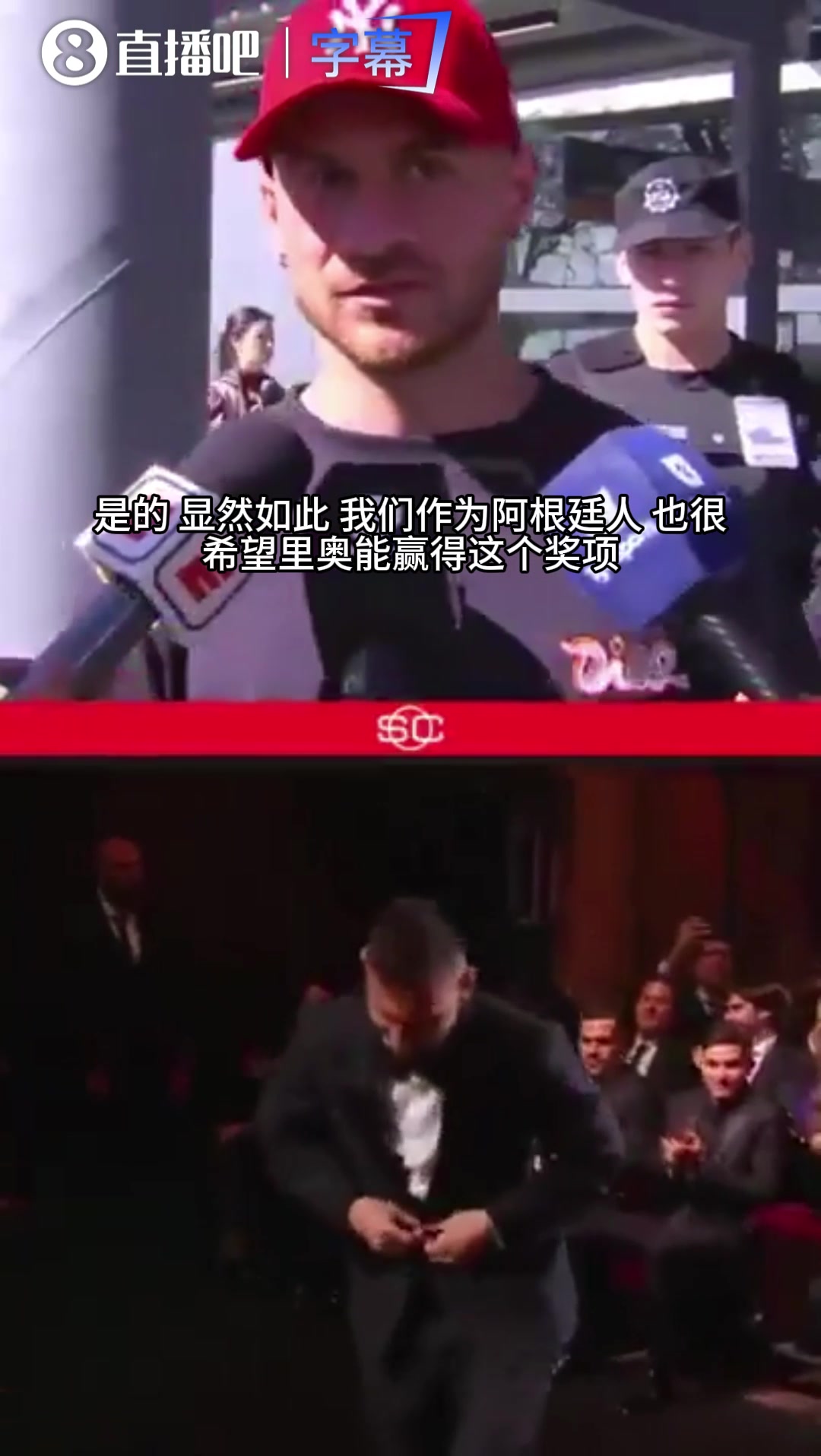金球奖成了商业营销?麦卡利斯特直言:现在太看重数据了!封面