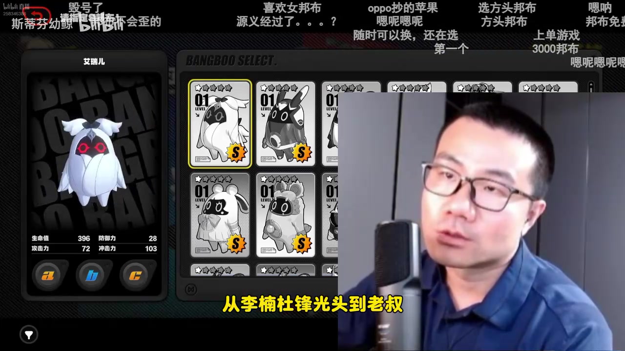 徐静雨点评中国男篮惨败日本！虽然输了球但是其他领域完爆日本！封面