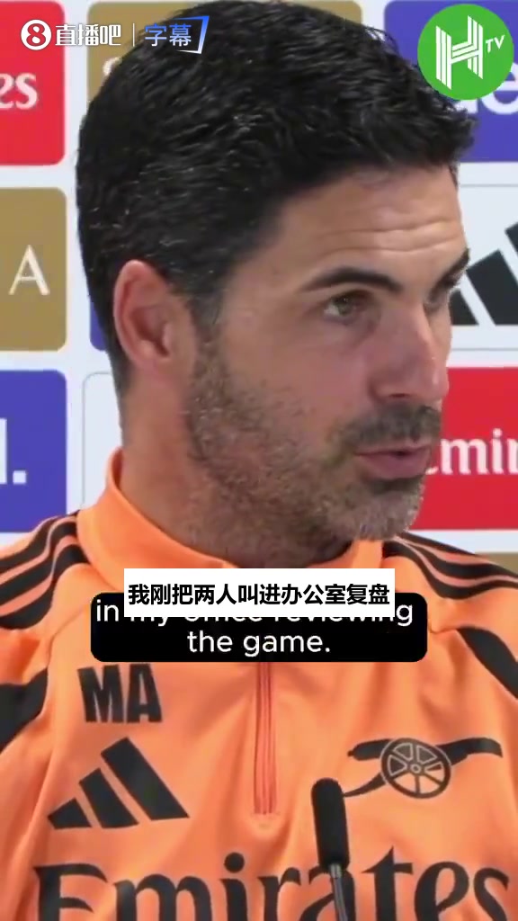 阿森纳主帅阿尔特塔看两爱将:盛赞怀特廷伯互相尊重彼此支持⚽封面