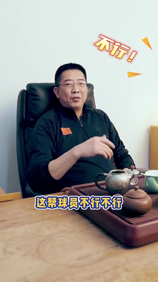 胡卫东曾言：基本功扎实很重要，你看有的球员会投不会突，有的会突不会传封面