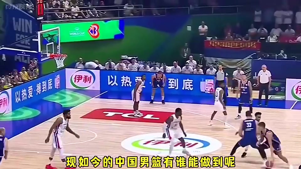 中国乔丹！94世锦赛，巅峰胡卫东面对克罗地亚全场轰进9记3分封面
