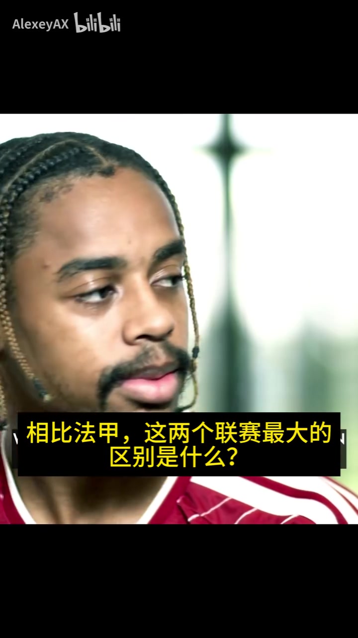 巴尔科拉:英超对抗不如法甲,但是太能跑了,我刚来几场跑抽筋!封面