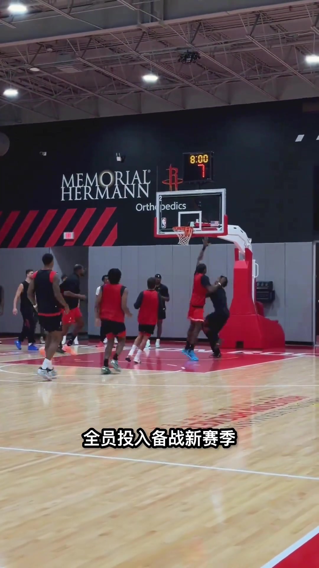火箭继续备战新赛季!乌杜卡目标赛季开始就10人轮换!封面