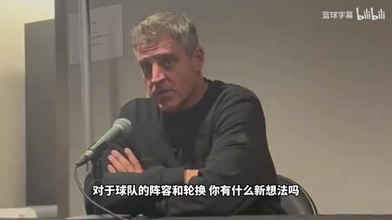 开拓者主帅:不确定能给杨瀚森多少上场时间,但每次上场他都让我满意封面
