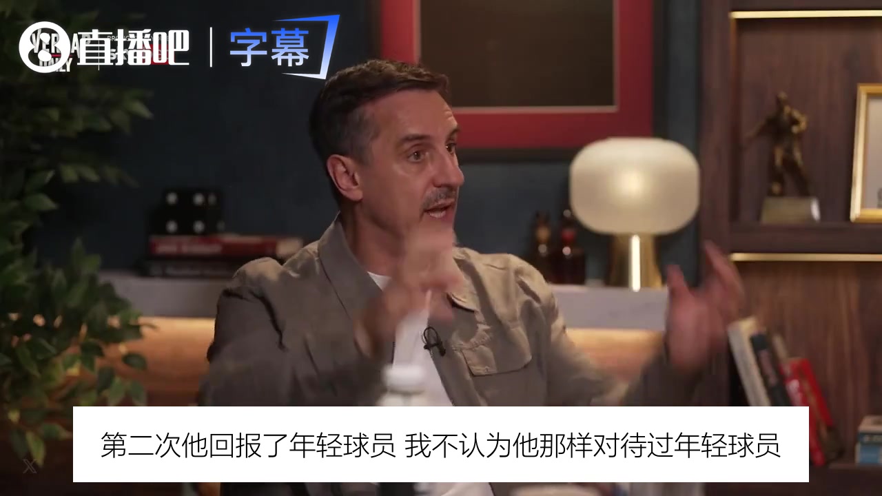 内维尔摊牌！C罗从没欺负年轻人，但那份声明我必须批评⚽封面
