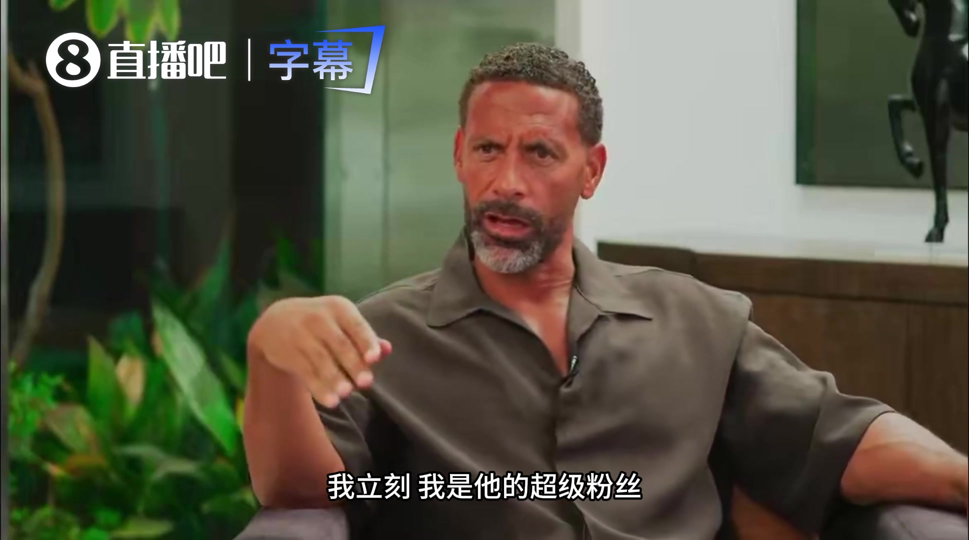 MJ的影响力有多大?费迪南德:比C罗还夸张,德雷克根本没法比封面