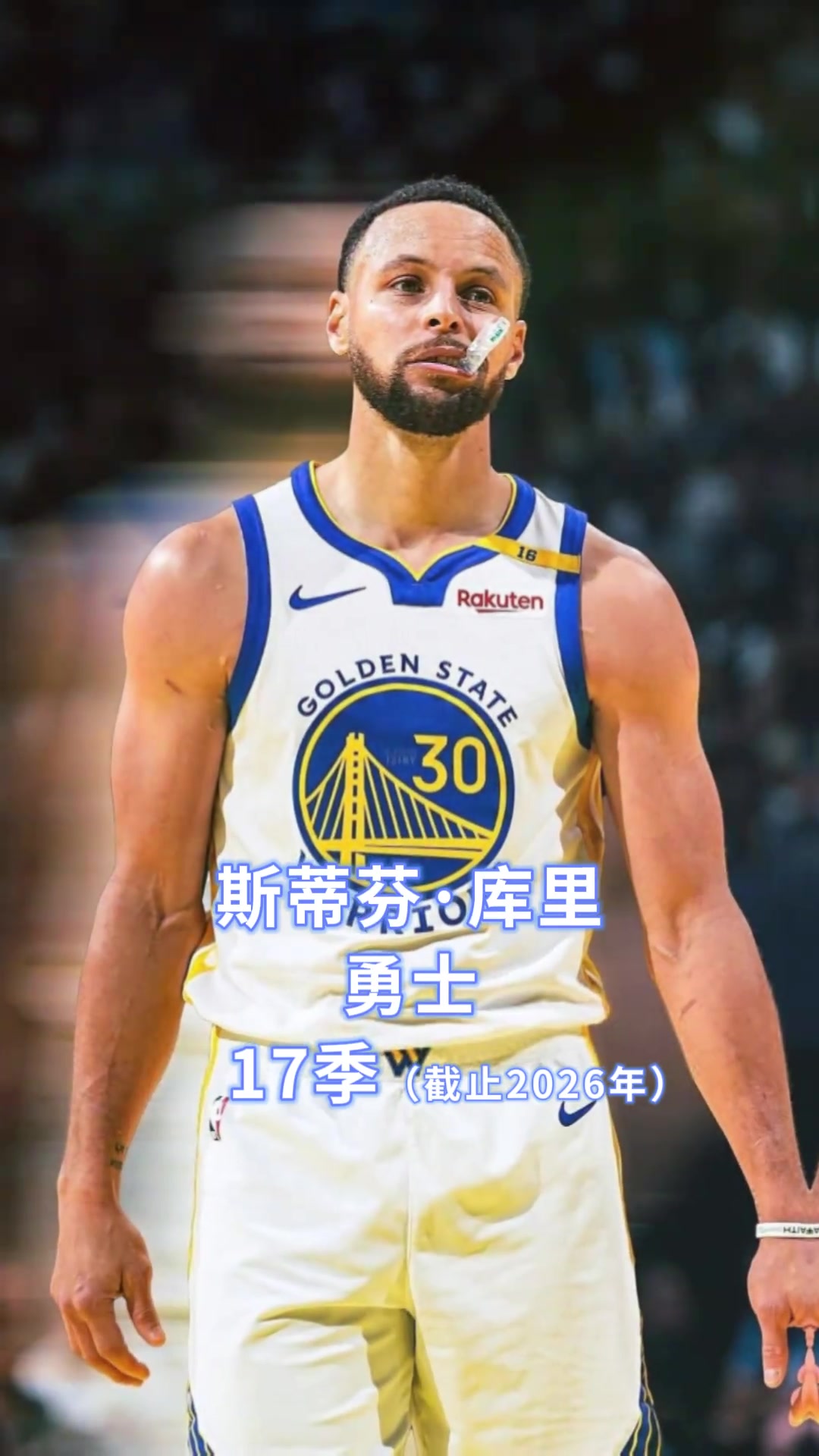 一人一城有多难？NBA历史效力单一球队年限排行！封面