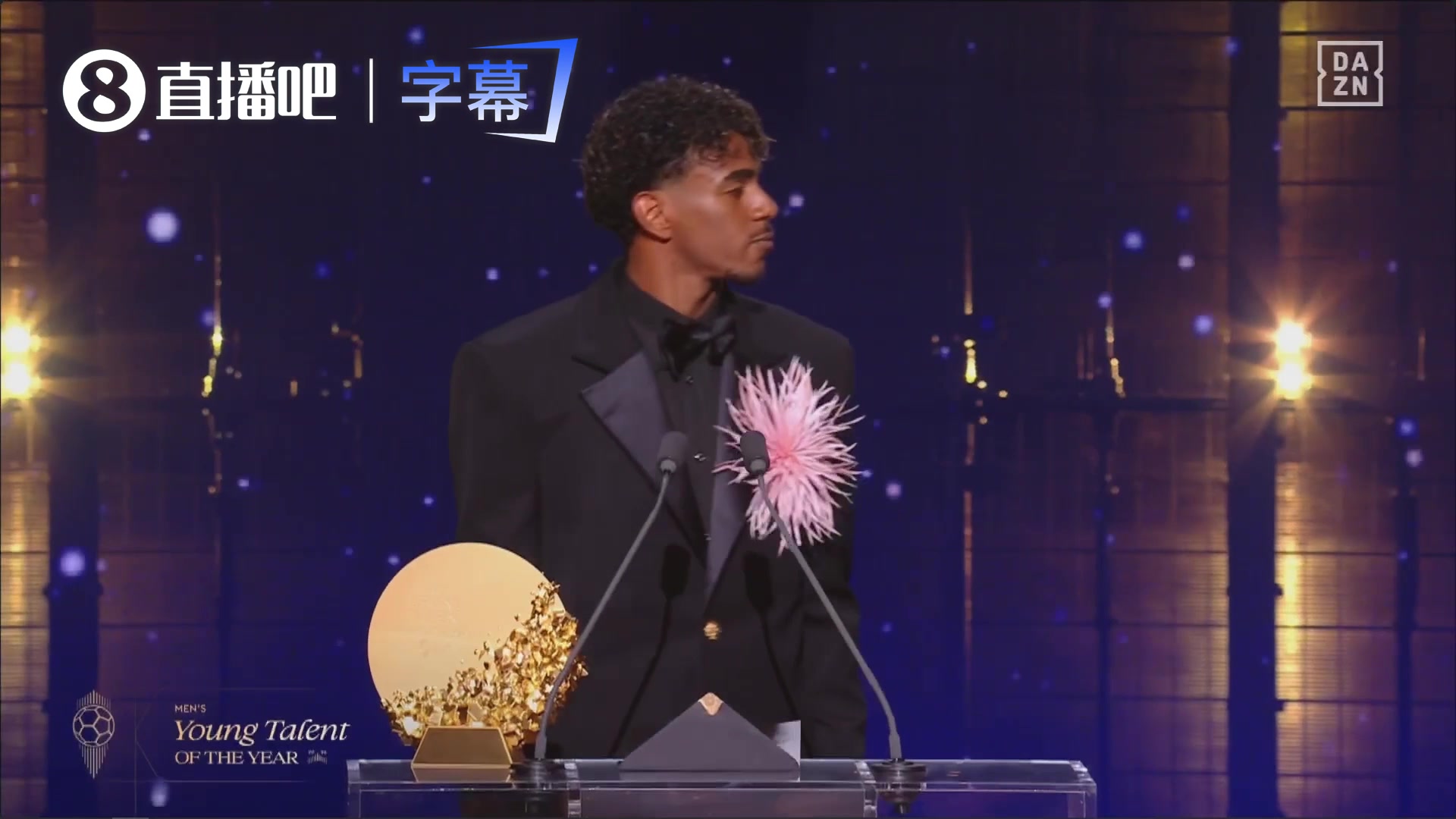 三连庄！19岁亚马尔获2026科帕奖，高情商发言盛赞队友库巴西封面