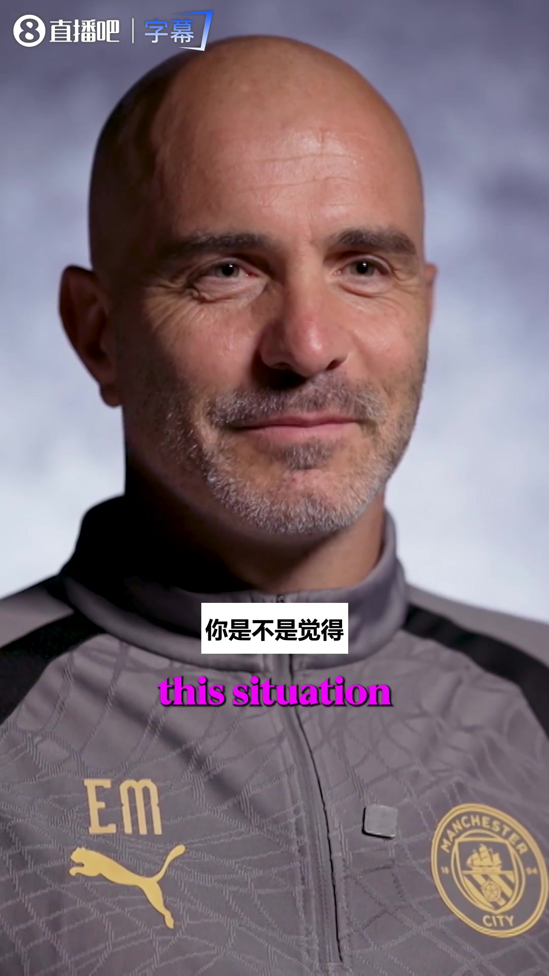马雷斯卡谈曼城指控:这事不在我们控制内,球迷比球员煎熬😕封面