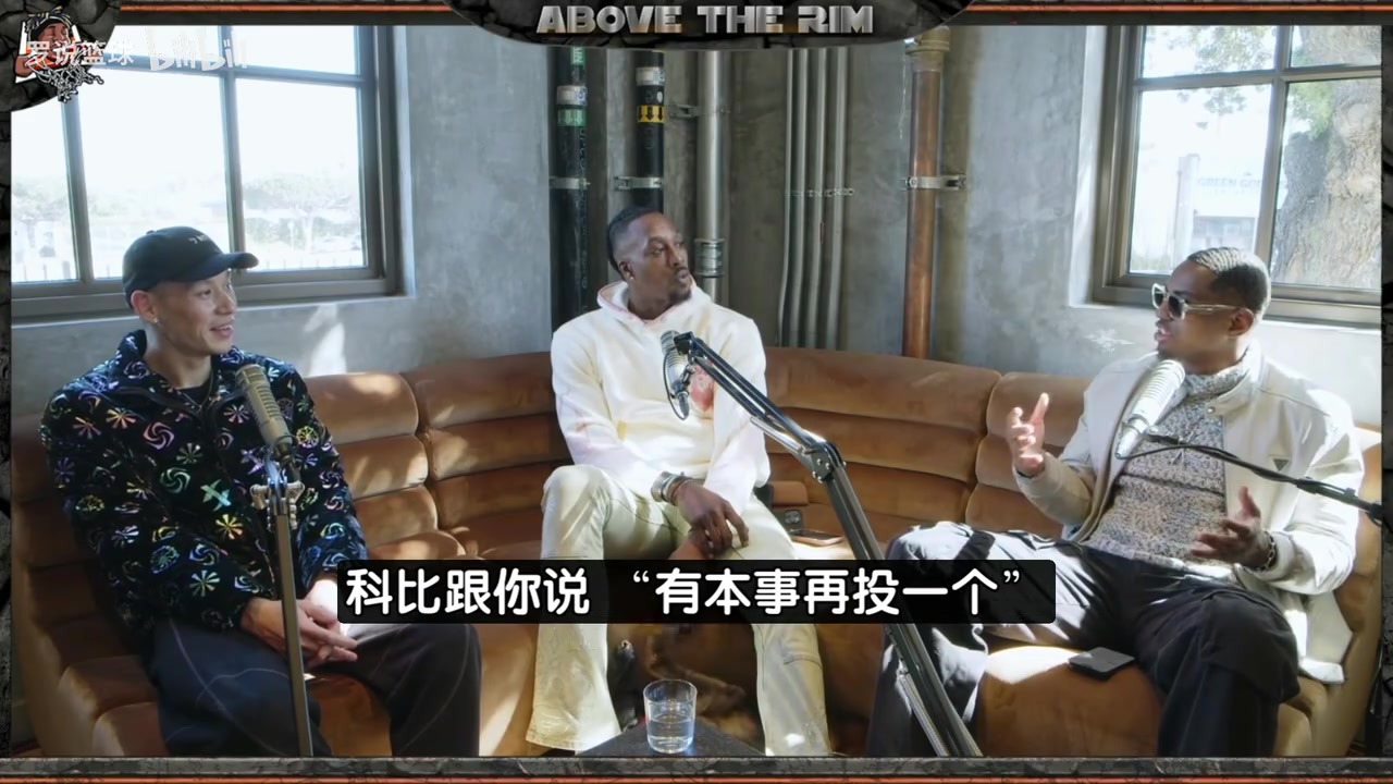 林书豪曾言：被科比喷到哭不是真的，但我和他曾五个月没说一句话封面