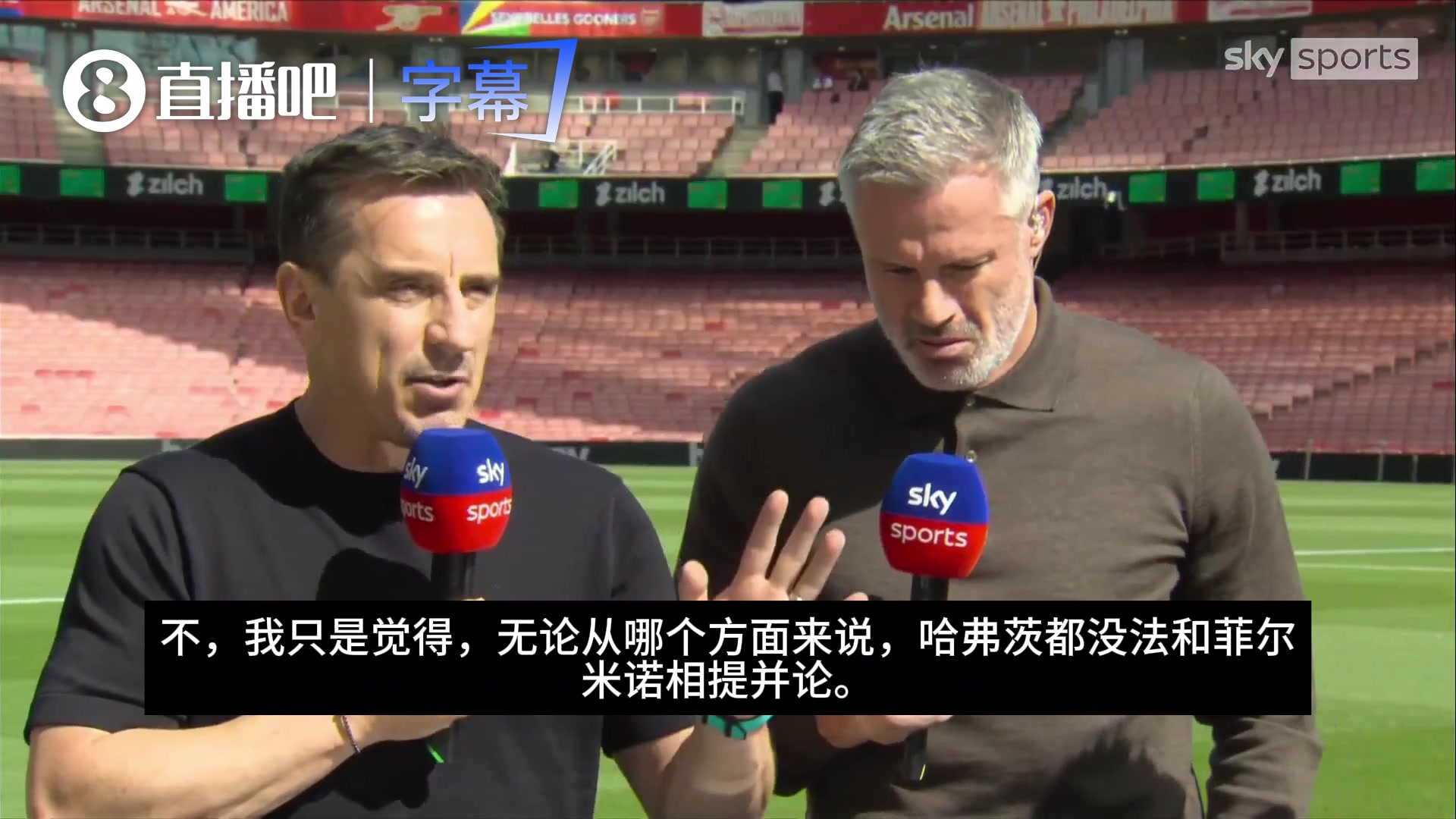 认同?内维尔:无论哪个方面,哈弗茨都没法和菲尔米诺相提并论封面