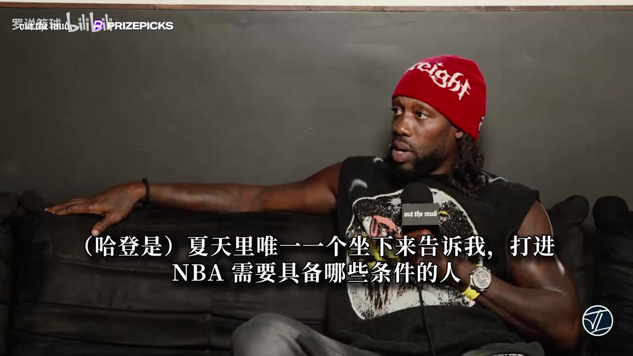 贝弗利：哈登才是我的GOAT！我不看总冠军，只从球员角度评判封面