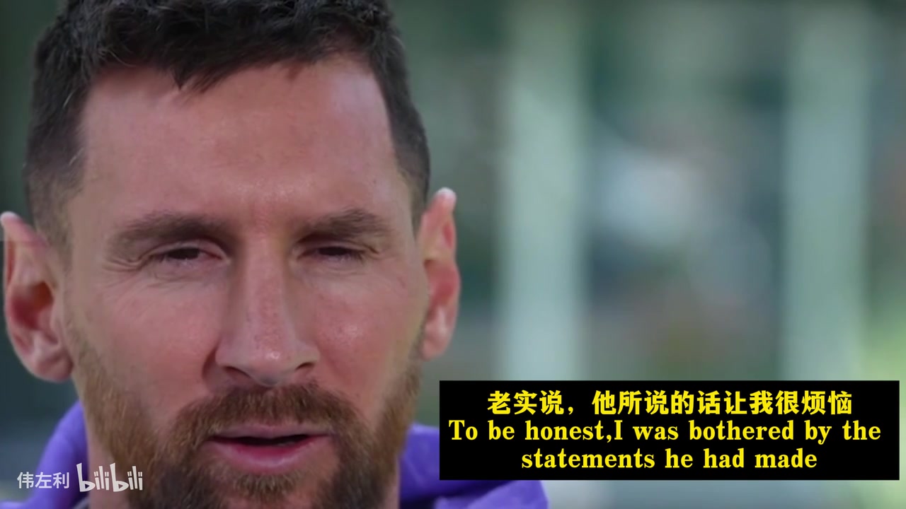梅西23年采访谈莱万:他的言论有点困扰我，后来聊过以后一切都好封面