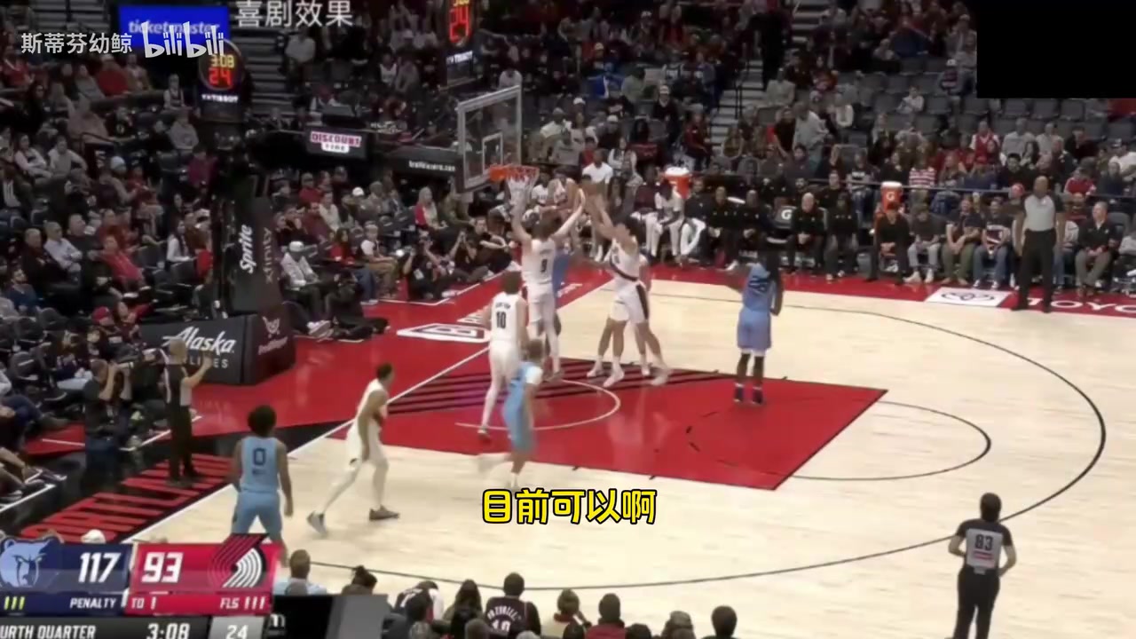 徐静雨狂吹杨瀚森到笑场:登场40分钟=30分20篮板!三分命中率67%封面