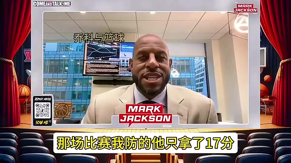 一哥曾谈：科比曾说要在我头上怒砍50！结果他食言仅得49🤣封面