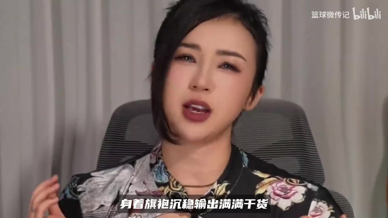 张曼源旗袍出圈!1米78体态绝了😍,拆解NBA中国行变革太专业封面
