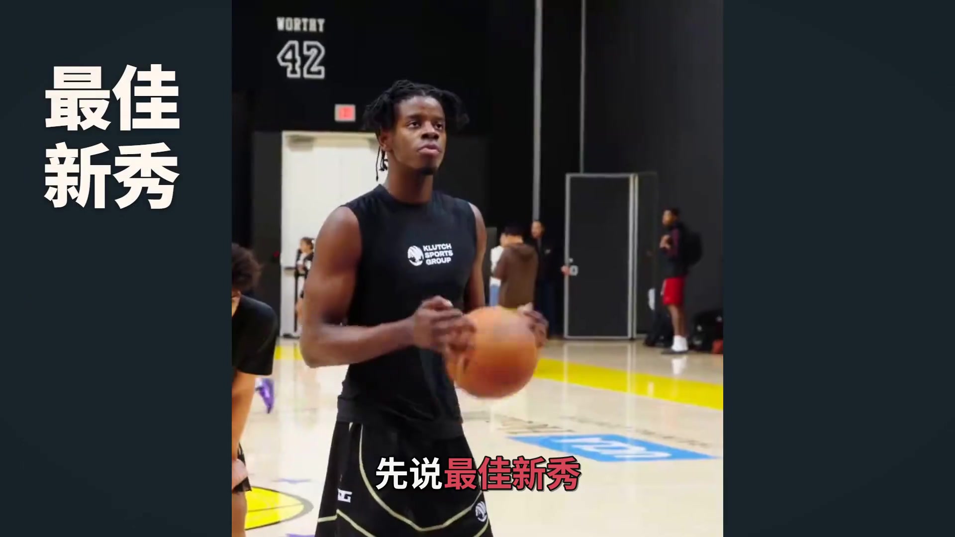 NBA新赛季六大个人奖项预测 吧友们觉得这样选合理吗?封面