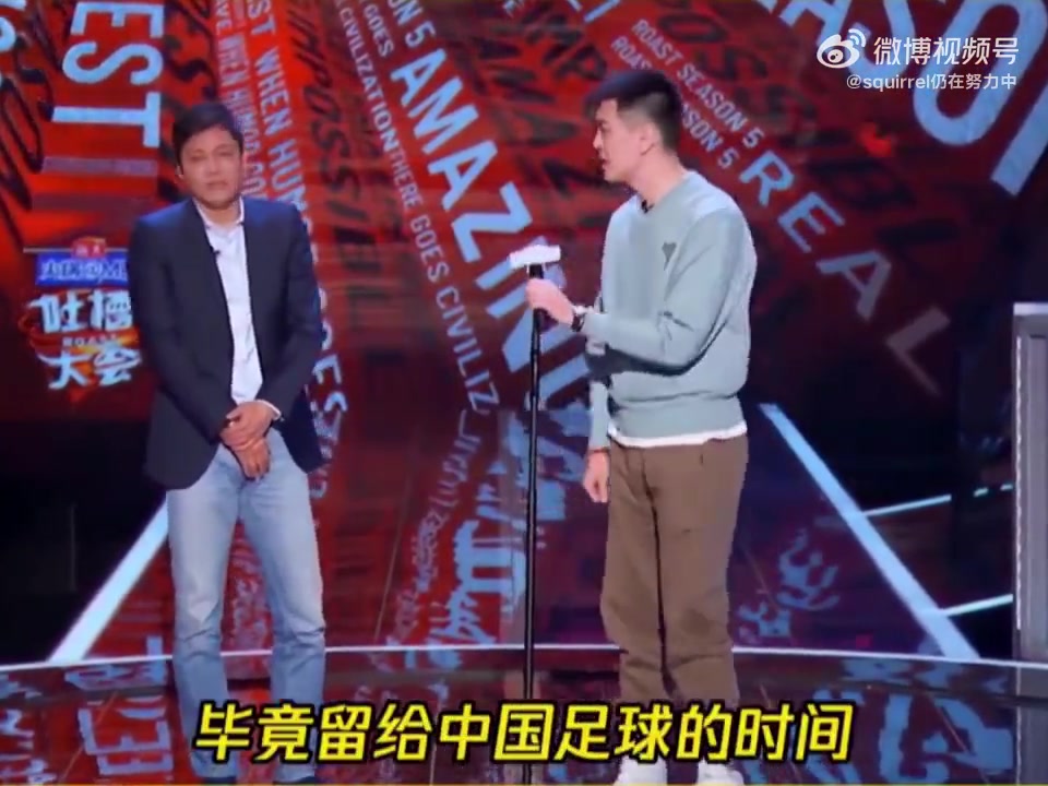 足球名宿范志毅吐槽得没错啊!留给中国男篮的时间不多了!封面