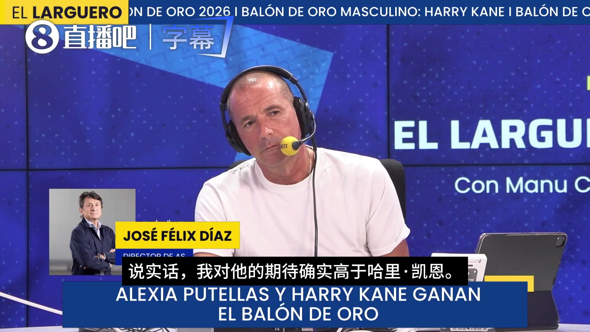 投票的西记者谈凯恩:他还缺了点什么，西班牙球员们把选票分散了封面