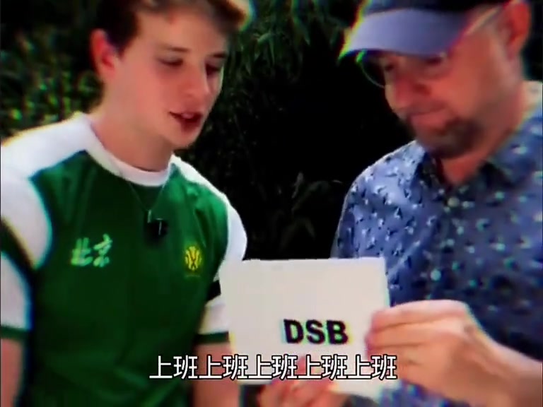 这位国安的外国人球迷看来在国内学到了精髓🤣封面