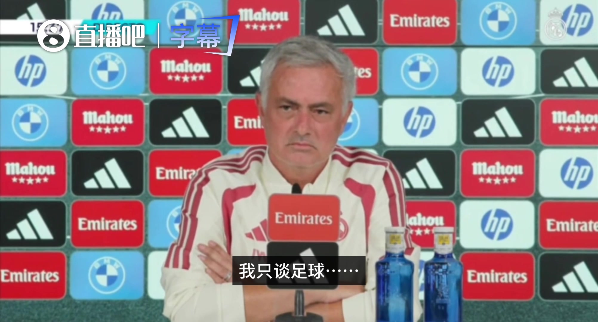 嗑唠没了😅！被问姆巴佩遮挡球衣事件，穆里尼奥:我只谈足球封面